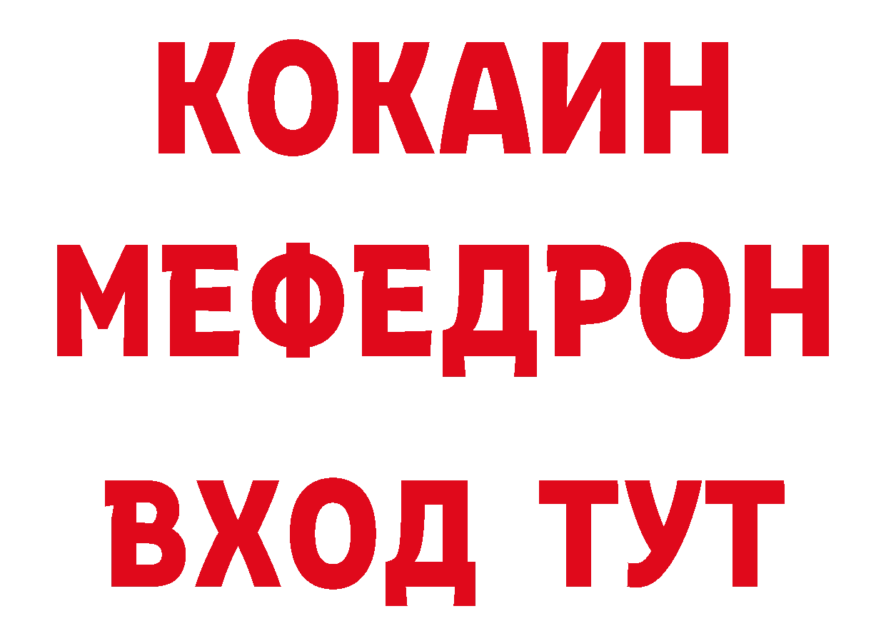 Где купить закладки? площадка формула Черемхово